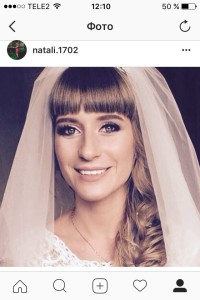 Невеста Наталья